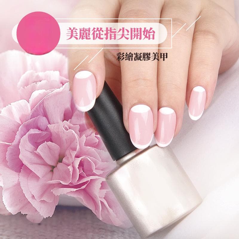 凝胶美甲教学指南：打造完美初阶凝胶美甲的攻略！