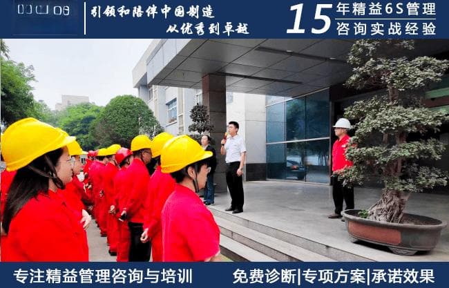 越南车间6s现场管理有什么内容？「新益为」