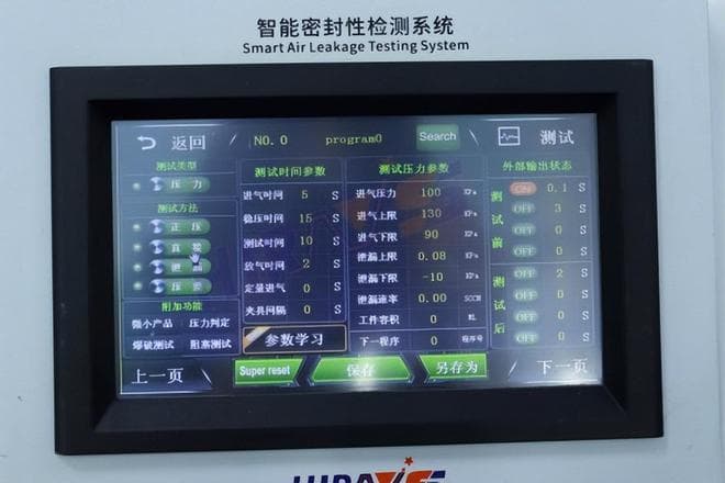 线束气密性检测——确保质量的关键步骤