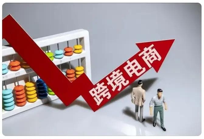 新手做跨境电商怎么起步？7个步骤让零基础小白快速入门