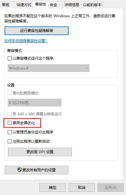 CS2自定义分辨率与全屏优化对操作延迟的影响测试报告