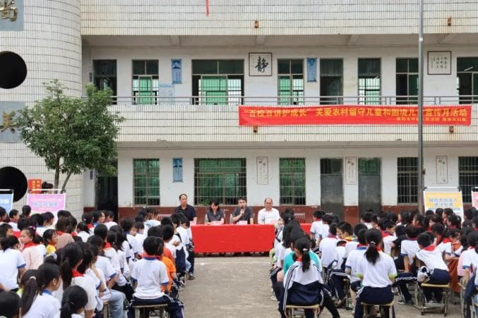 “法院+妇联”为留守儿童、困境儿童送上心理辅导和法治关怀