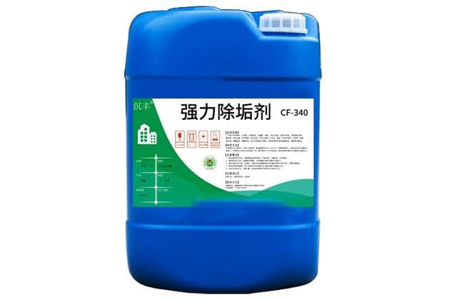 正确使用除垢剂：6步清洁法+8大安全要点