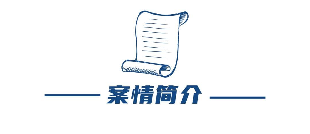 贪小便宜不能有，不当得利须退回！