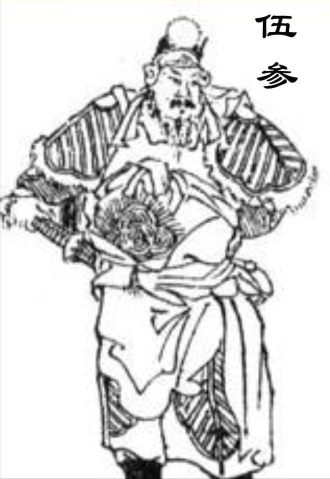 伍姓文化：从春秋楚国到当代传承