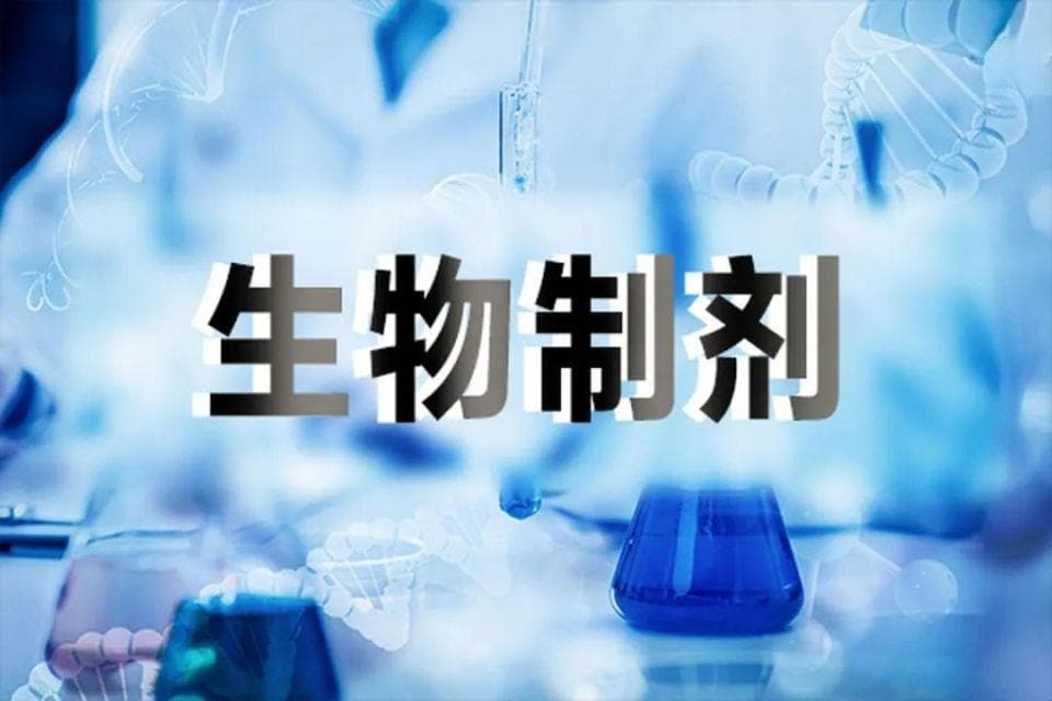 强直性脊柱炎靶向药物选择：你必须知道的5大关键点