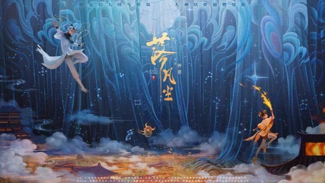 “哪吒”之后又五年，今年暑期档能出爆款国漫吗？