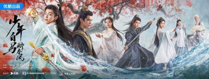 12部漫游改剧已播，最火的还是“少歌”，衍生品授权是新出路么？