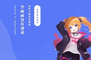 二次元人体结构解剖分析