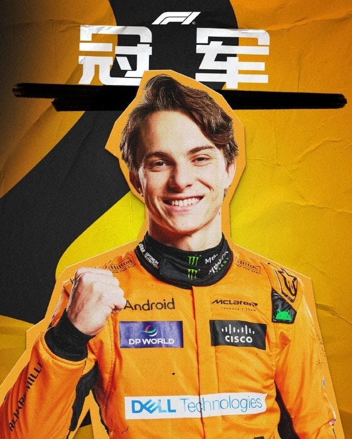 F1史上第一位00后冠军！迈凯伦车队玩火，自家车手险些“内斗”