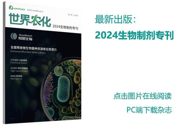糠氨基嘌呤首次在我国大豆上登记