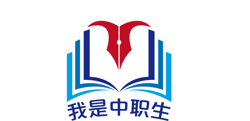 张明明：从普通中职生到国赛冠军教师的蜕变之路