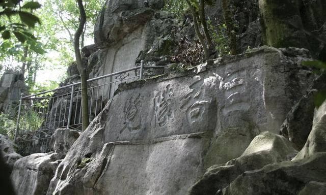 永州摩崖石刻：千年凝固的潇湘之美