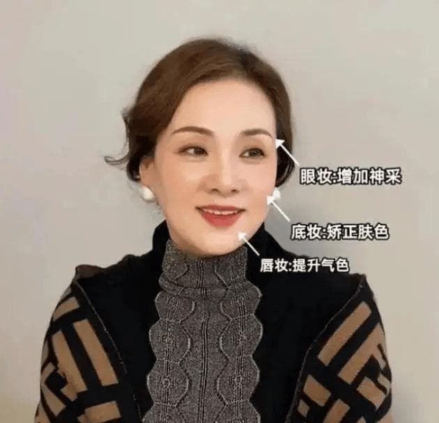 中年女性化妆要懂得“对症下药”，画好这3处就够了，优雅提气质