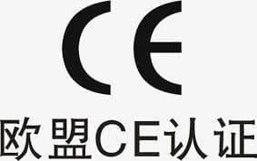 CE标志全面指南：定义、申请要求及合规要点