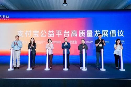 对话支付宝公益平台负责人：坚持做难而正确的事