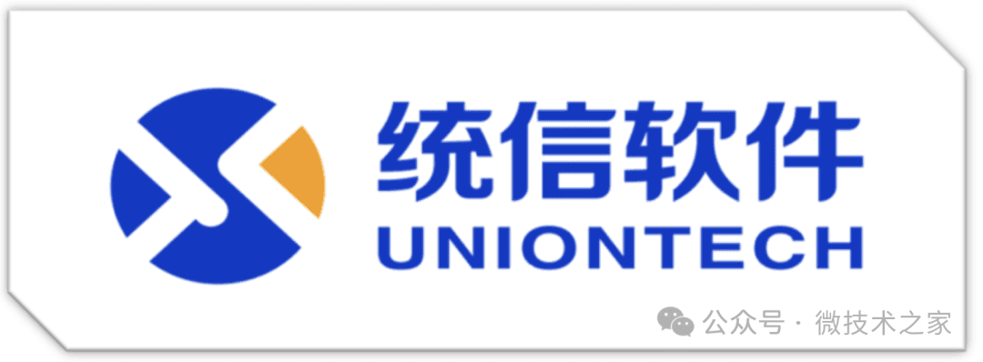 国产操作系统：统信UOS与银河麒麟系统对比