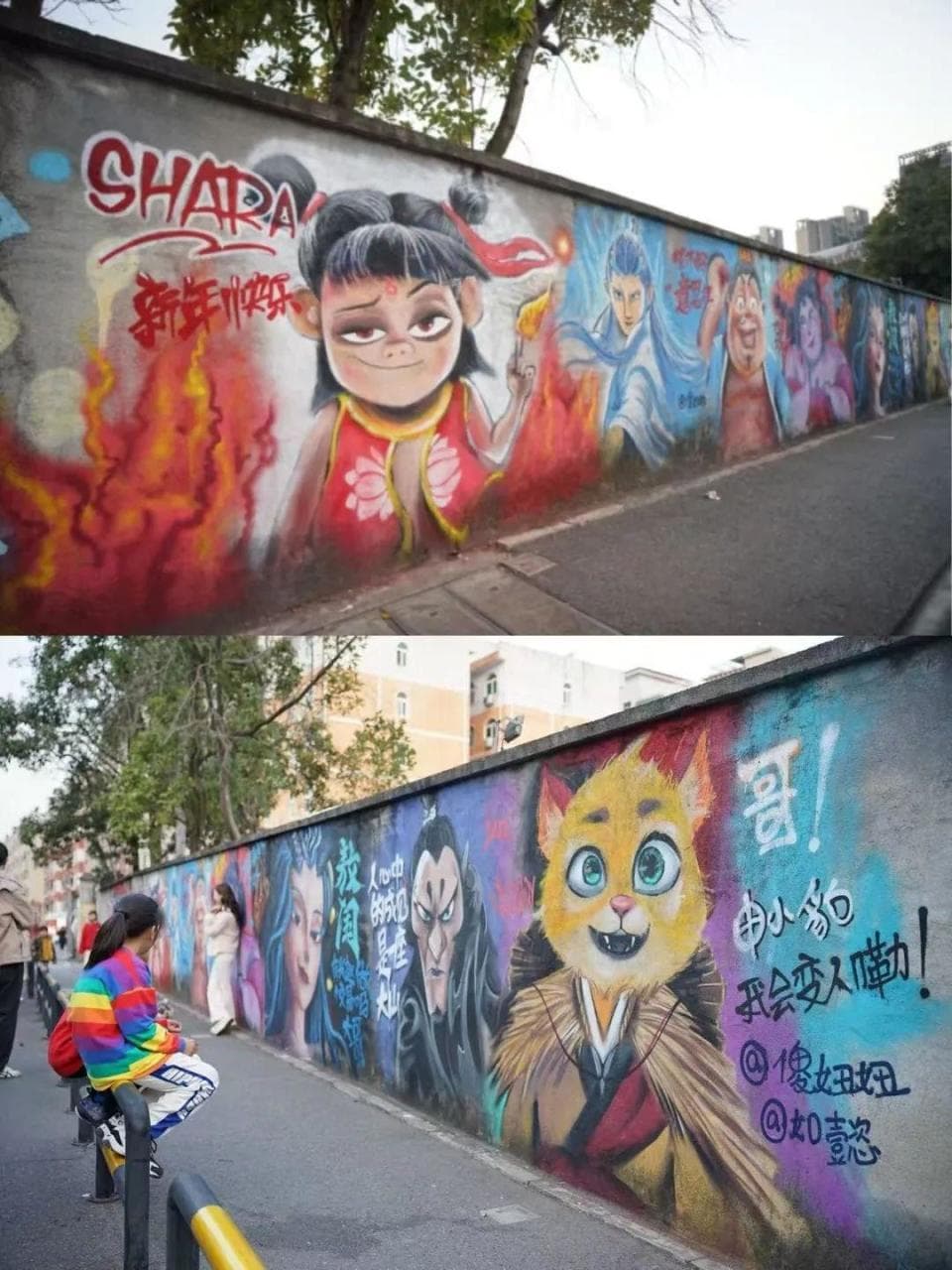 深圳哪吒主题涂鸦墙走红，绘者：增画反诈宣传，社区给打卡市民送水