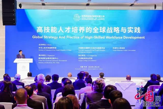 2024年世界职业技术教育发展大会平行会议“高技能人才培养的全球战略与实践”综述