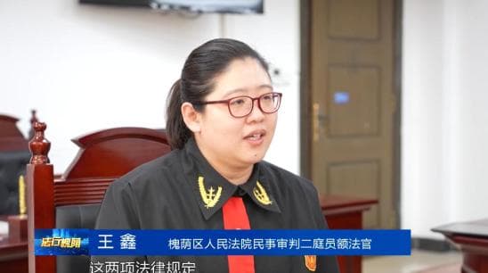 槐荫法院判例：车辆合格证被抵押 购车人如何维权？