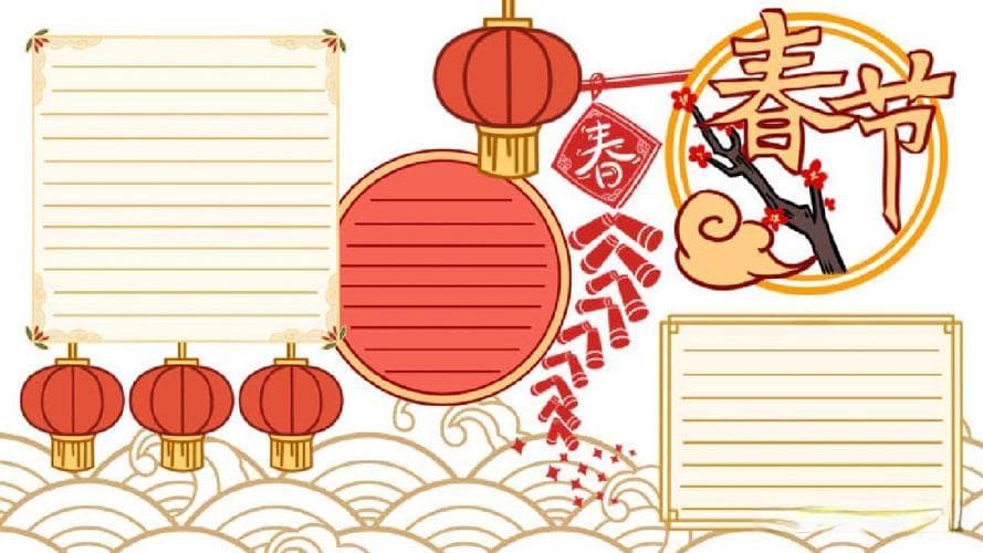 天天手抄报教你画超美春节插画