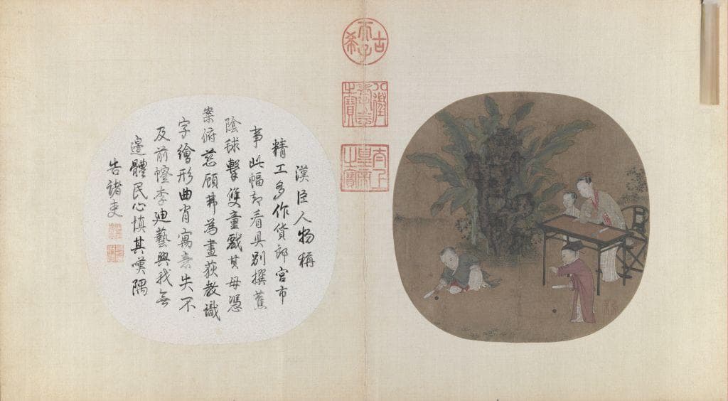 故宫馆藏《蕉阴击球图》：宋代婴戏画的艺术魅力