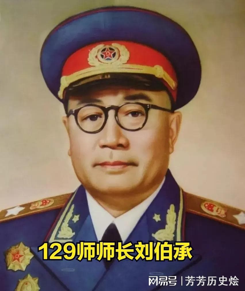 八路军头号主力772团，军事干部伤亡大，刘伯承指挥风格遭误解？