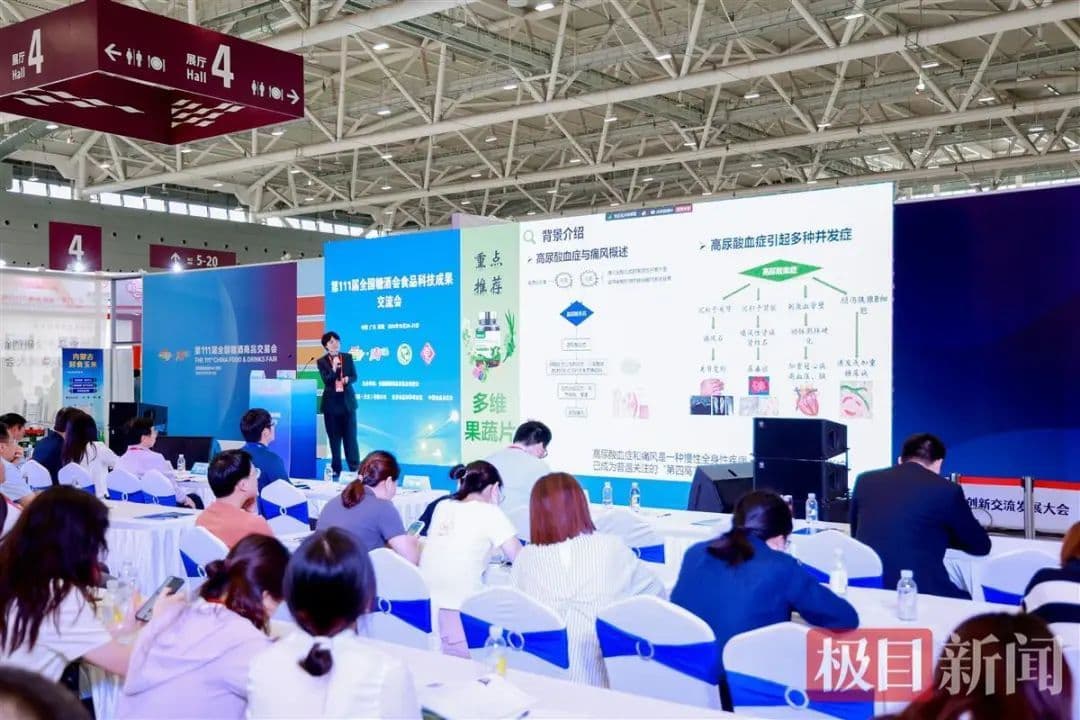 能降尿酸！华中农大最新科研成果问世