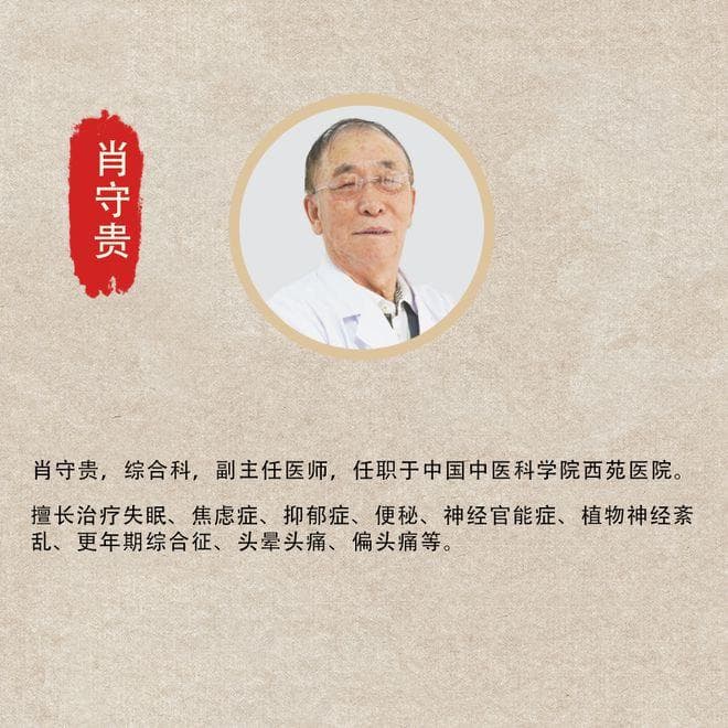 失眠了怎么快速入睡