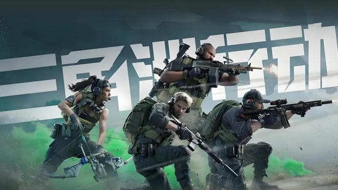 月入超二三线白领，《三角洲行动》撬动就业市场