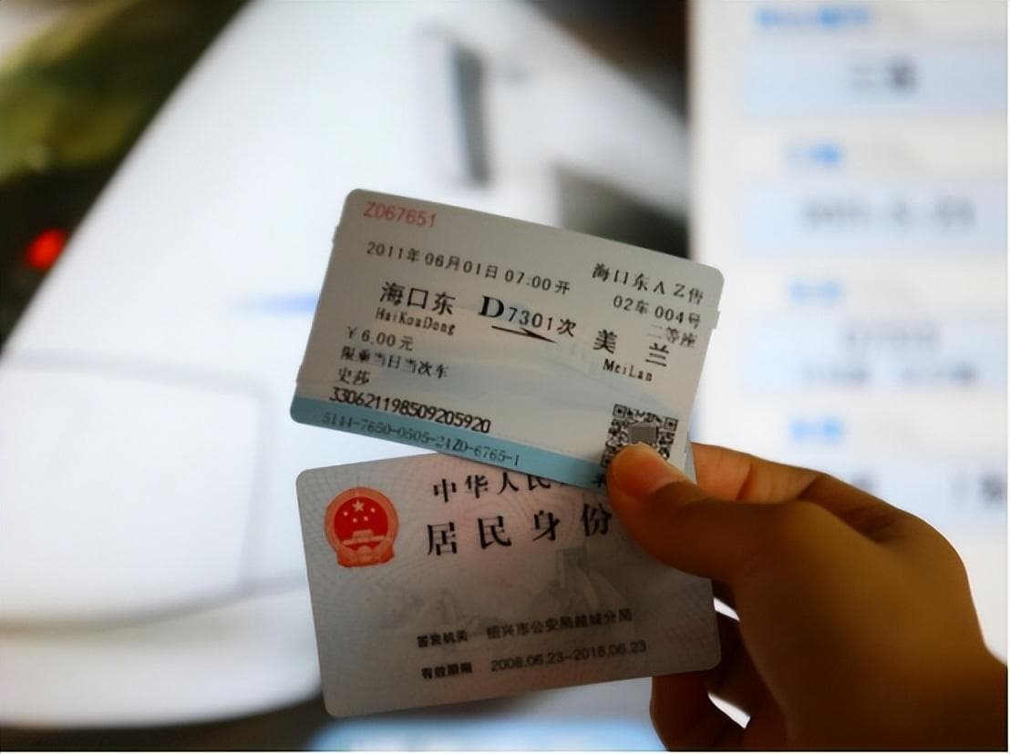 身份证竟隐藏这么多秘密？尾号X代表性别？这些冷知识你未必了解