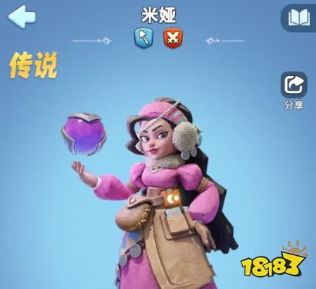 无尽冬日3代传说英雄培养攻略大全 三代英雄强度排行榜