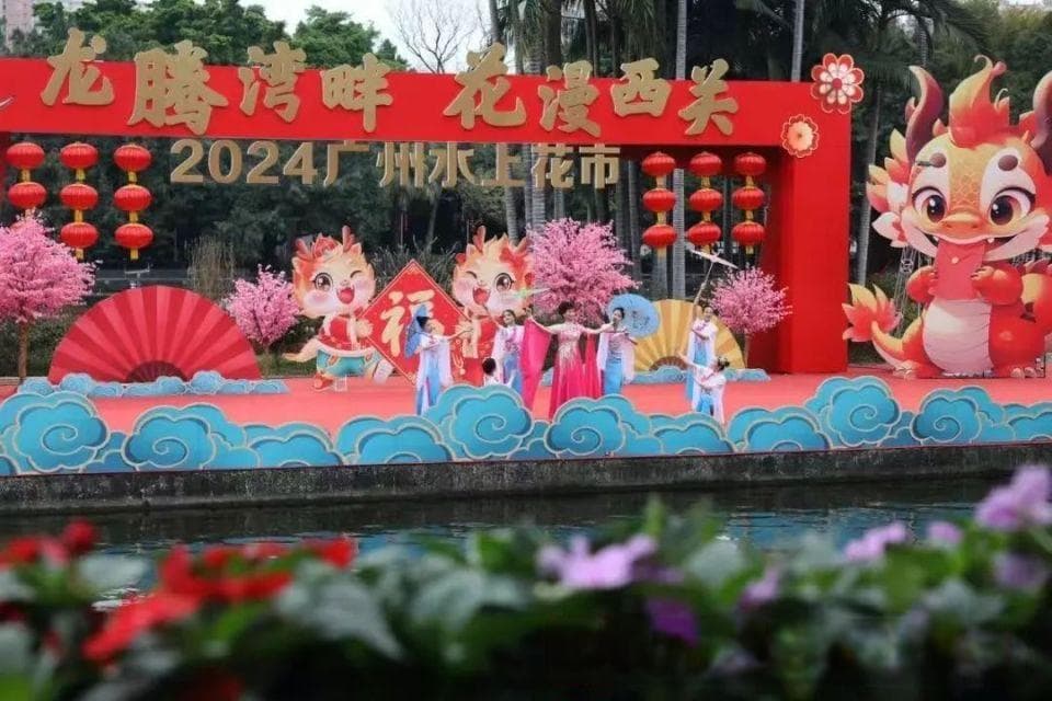 广州荔湾：24场文化艺术活动邀你游广府、品西关