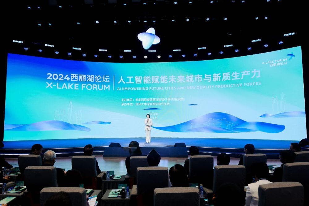 南财观察丨在西丽湖畔看科研“无界之城”的南山探索
