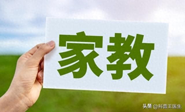 孩子志愿填报，家长焦虑怎么办？教你有效沟通解决冲突！