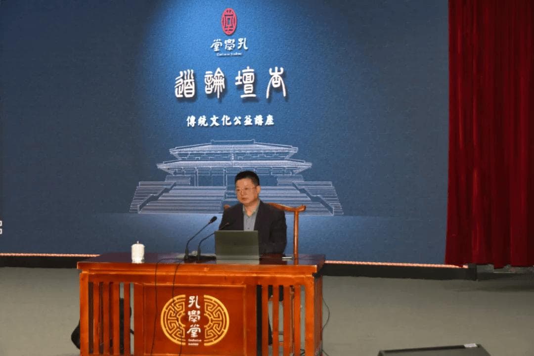 贵阳孔学堂讲坛 | 自作主宰王守仁——心学的历史与未来