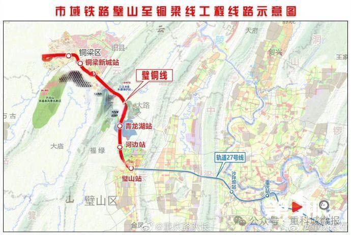 重庆璧铜线票价及运营信息全攻略