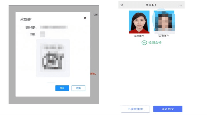 今起报名！2025山东专升本网上报名操作步骤来了~