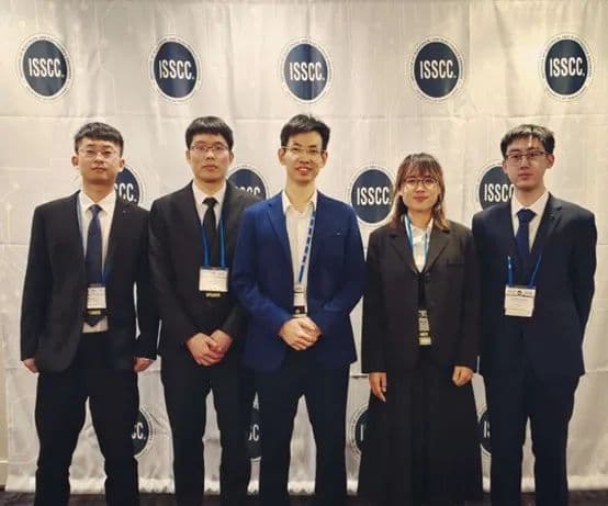 西安电子科技大学模拟集成电路重点实验室发表4篇 ISSCC 2025论文