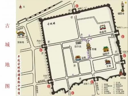 平遥古城：中国保存最完好的四大古城之一