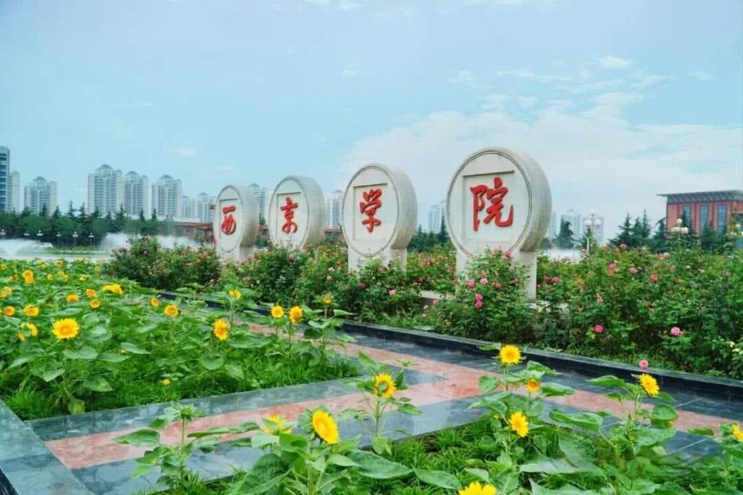 5所含金量较高的“民办大学”，地理位置优越，整体实力在线