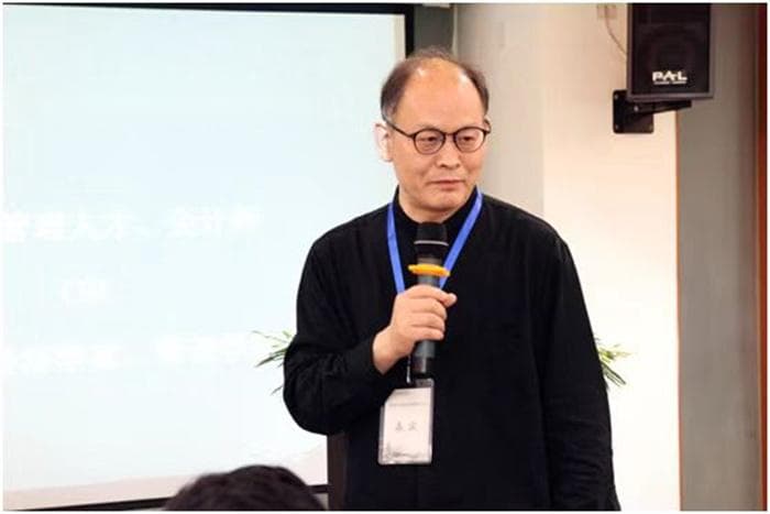 人大教授罗安宪在升维商哲院开讲《道德经》在现代社会的传播和应用