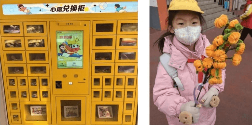 长治市潞州区东关小学：五育并举，塑造全面发展的“未来之星”