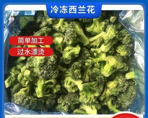 菜花的冷冻保存方法（怎样将新鲜的菜花保存得更久？——以冷冻为例）