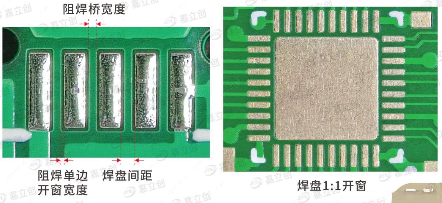 什么是阻焊桥？一文讲透PCB板阻焊桥如何设计