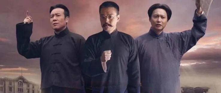 觉醒年代四大“引路人”