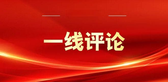 普通高中双休，还必须与其他教育改革措施相结合