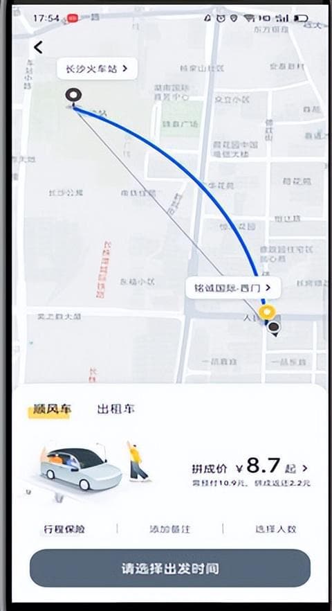 打车和顺风车的区别在哪儿？看完就懂了