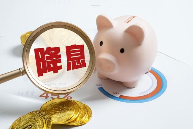 央行发声：适时降准降息！这背后是什么逻辑？对股市又有何影响？