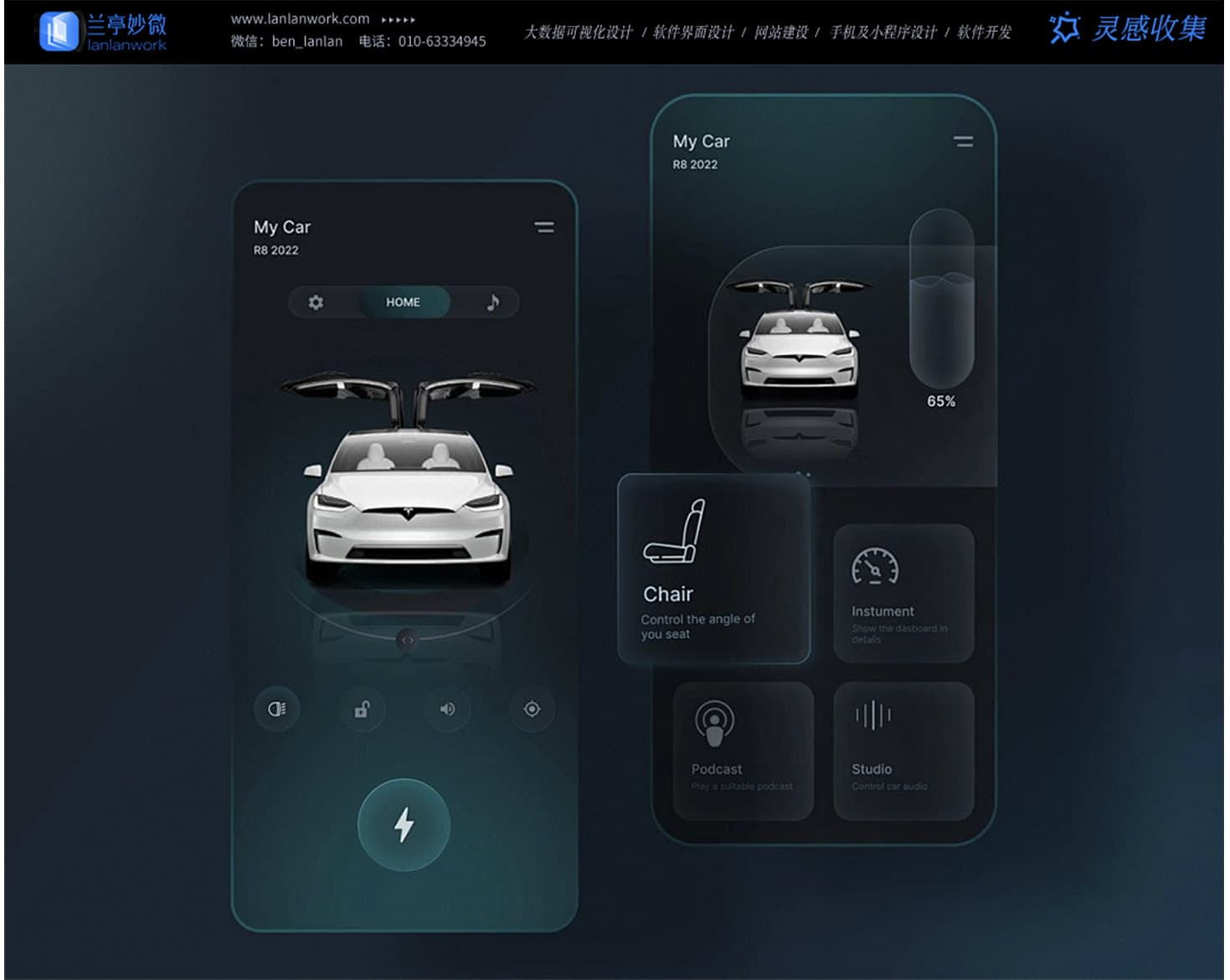 未来车载HMI设计：VR与AR技术融合应用前景展望